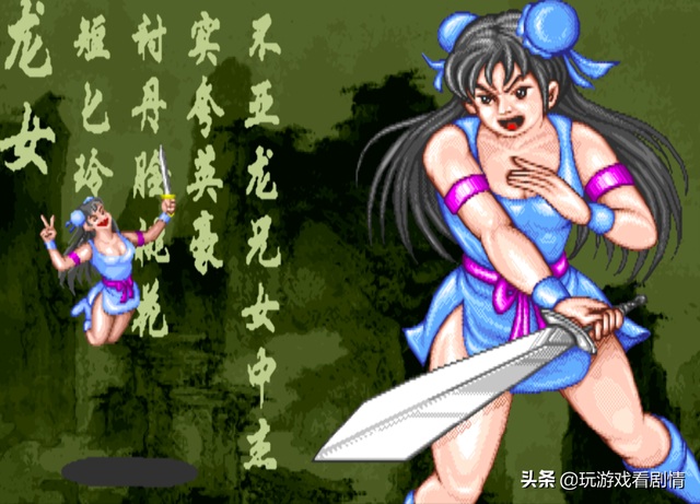 后街机时代的国产游戏之光——《西游释厄传》