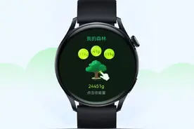 华为 WATCH 3 / Pro 系列手表已支持支付宝收蚂蚁森林能量图片