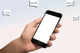 是谁导演这场冒充领导的“四幕剧”图片