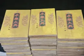 《四库全书》：满清的历史篡改之罪，毁掉了15万册古籍图片