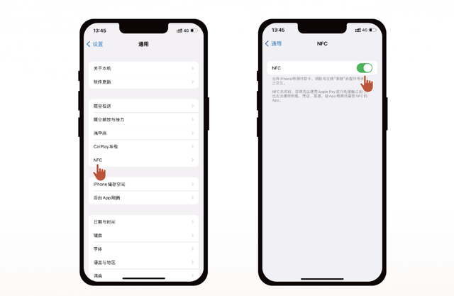 @昆山人 地铁公交都能刷！虚拟交通卡申领攻略请查收