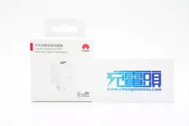 42W UFCS快充功率，同时支持SCP 40W快充，华为40W冰糖充电器评测图片