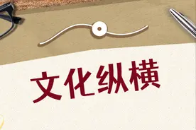 春韭入馔古来香图片