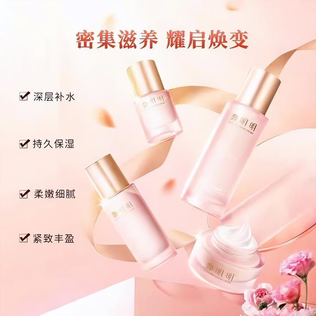 补水修护的护肤品哪个好？选郑明明肌源水润套组准没错