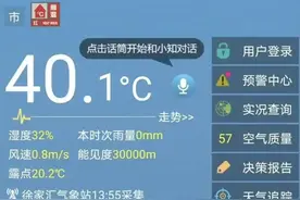 室内41.8度！2台空调罢工！家具发烫！上海这些居民家为啥热成桑拿房？图片