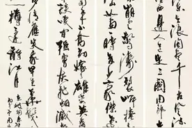 苏轼《念奴娇·赤壁怀古》周慧珺、启功、费新我等众名家书写图片