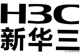 命运多舛的新华三终于找到归属图片