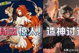 6元皮肤有典藏质感？像这样加强还怎么玩？图片