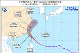停课、停工、停运！福建、海南等多地紧急通知图片