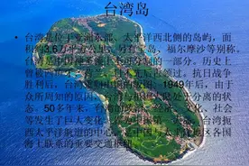 台湾岛被封锁？台军退役将领的惊人言论图片