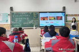 太原迎泽区松侨小学开展“三爱三节”主题教育活动图片