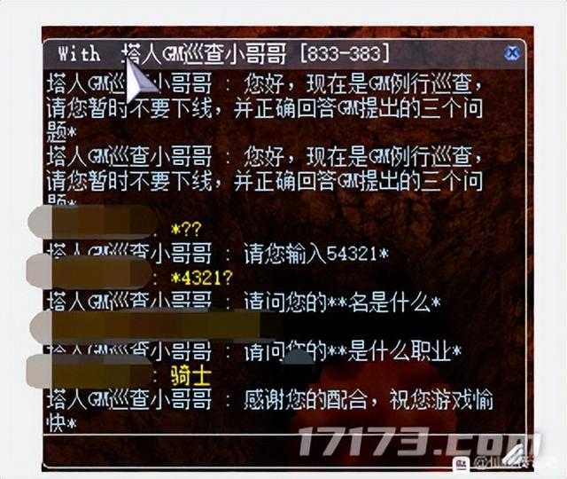 从100万在线到几千人坚守：普隆德拉南门的灯火，照不亮RO的黄昏