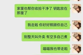 分手后千万别翻聊天记录图片