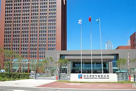 央企总部在黑龙江省除了哈电集团、中国一重外，还有一个知道吗？图片
