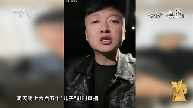 315晚会曝光！这种App一定要卸载，不然手机废了