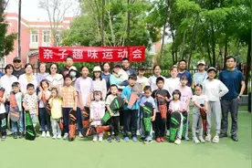 亲子齐欢乐！农学院社区这场趣味运动会好玩又有意义图片