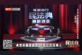 三个案例讲清融资租赁关系图片