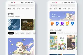 买了新手机，一定要学会这样设置，让你的桌面更美观、更具个性图片