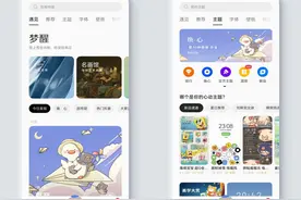 买了新手机，一定要学会这样设置，让你的桌面更美观、更具个性图片
