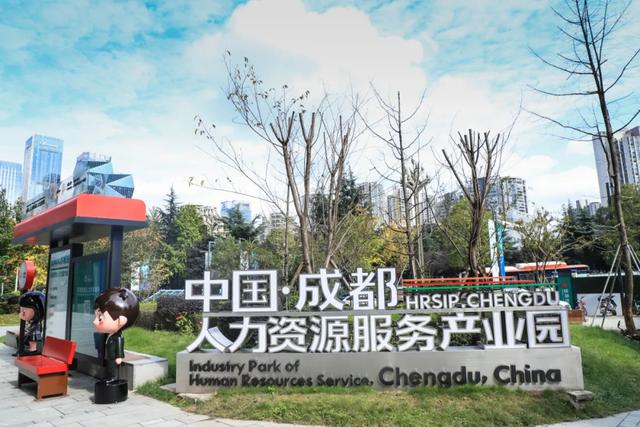 未来5年聚才超100万！成都高新区“国际人才港”开港，发布首批“百万年薪”岗位