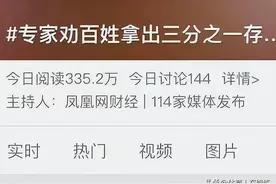 不理解，就连我们普通人都懂的道理，这些所谓专家怎么不明白？图片