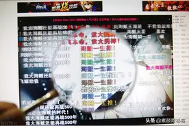 弹幕是什么？一种新的观影体验图片