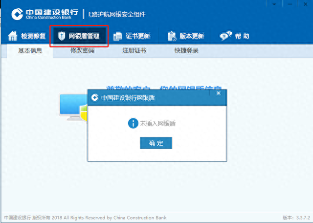 建行开通网上银行可以代办吗，深圳办理个体户营业执照需要什么材料 配图15
