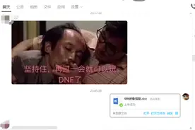 DNF：史诗之路疯狂提升不懂搭配？推荐现版本最实用的4种搭配图片