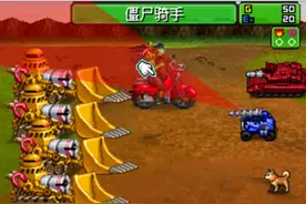 NDS重装机兵2:重制版——铁爪塔篇章图片