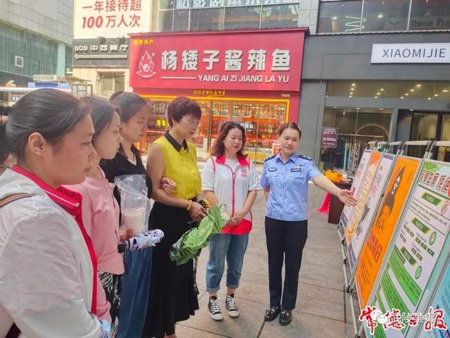 【回眸6·26】武陵区禁毒宣传活动精彩集锦(图16)