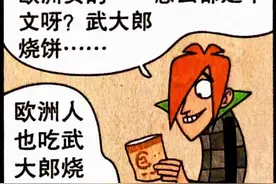从一贫如洗到家财万贯，小衰表面无限风光，学霸却一眼看破真相图片