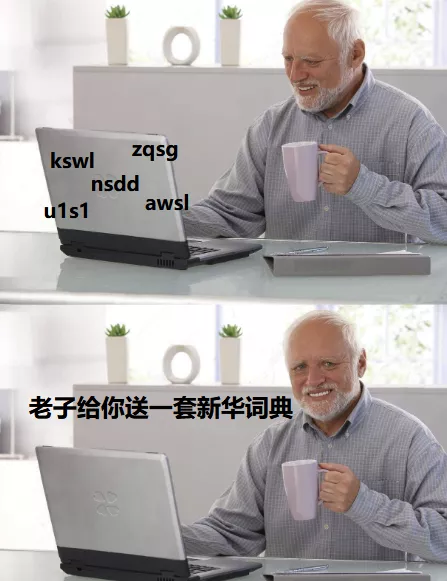 没有10年网龄的人，都不知道这些事