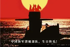 解放军最神秘的部队，潜艇兵们，终于可以介绍你们了图片