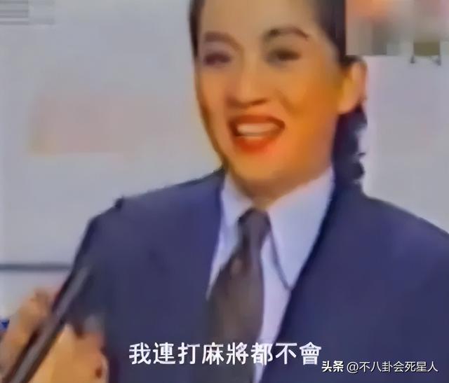 给港圈明星“牌技”排个名：刘嘉玲赢光张学友片酬，林青霞排第四