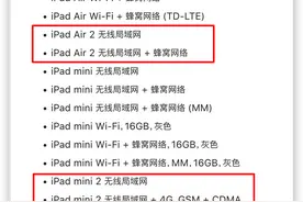 苹果突然宣布，这两款机型被彻底淘汰图片