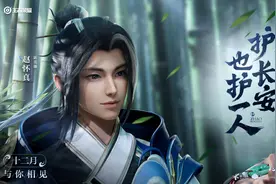 《王者荣耀》新英雄赵怀真官宣 12 月上线，莱西奥明年 1 月上线图片