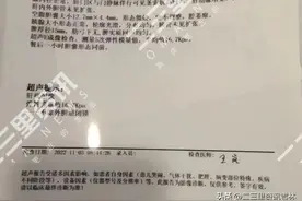 农安出生79天宝宝患胆道闭锁需要肝移植，高昂的医疗费愁坏家人图片
