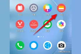 华为手机新增“健康码卡片”，不解锁手机就能显示，老年人也会用图片