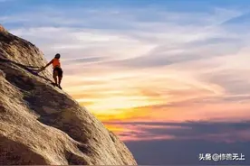 悟透这十句话，你的将来会越来越好！（建议收藏）图片