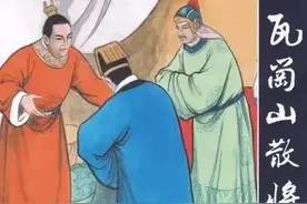 瓦岗山散将之后，昔日的贾柳楼四十六友都何去何从了？图片