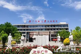 【通知！】北师大大同附中关于初一新生暑期自愿体检的通知图片