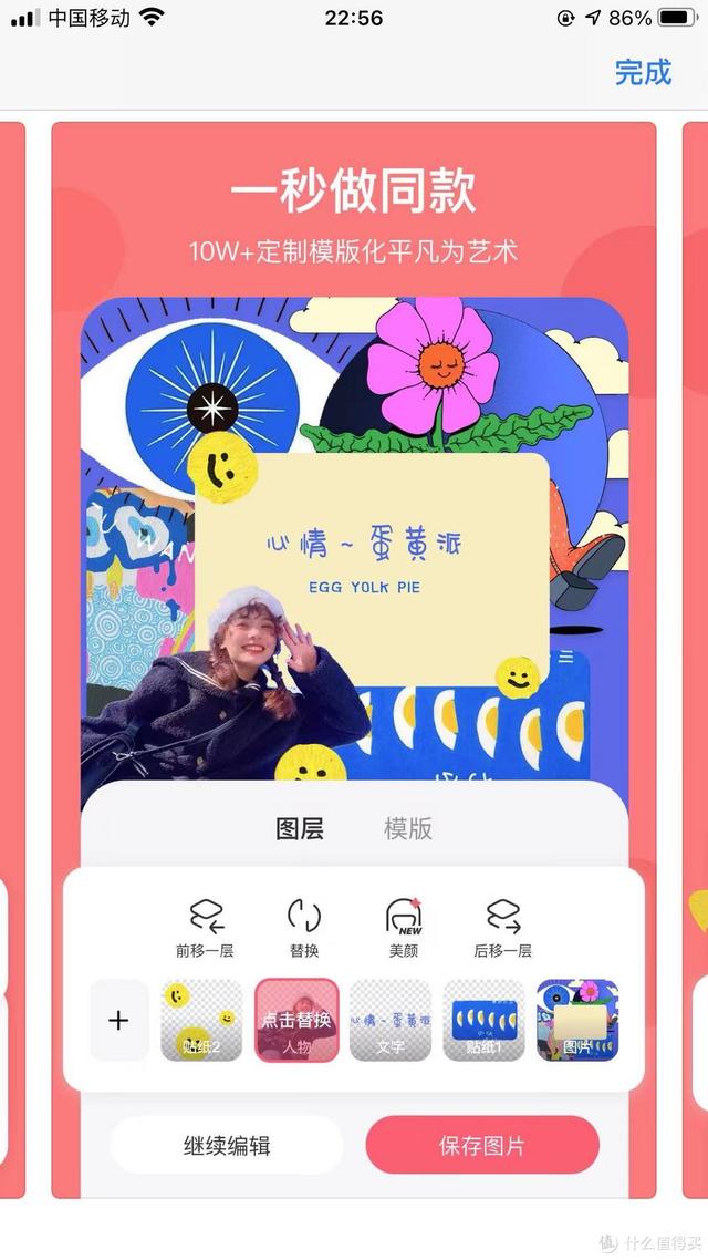 「iPhone宝藏APP大赏」苹果好用的高效APP分享（上）