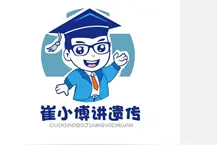 试管婴儿 | 子宫肌瘤与妊娠图片