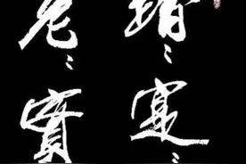 俗语“语迟终显贵，步紧必定穷”，是什么意思？图片