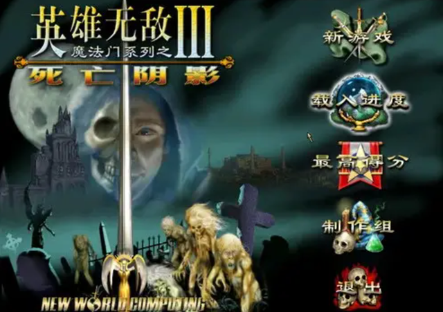 电脑硬盘中保存最久的游戏，每次体验都有不同的刺激