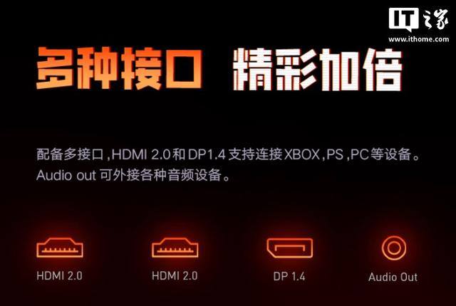 低至404.15元，1080P 260Hz“科睿X5”24.5英寸显示器首销