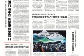 今天，《新华日报》头版聚焦泗阳图片