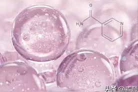 常常听说的烟酰胺，你到底了解多少？图片