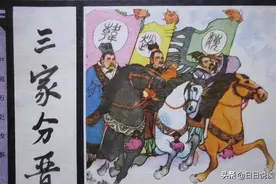 晋国是春秋强国，却分成了三个国家，造成三家分晋的原因是什么图片
