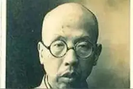 中国近代逻辑学开创者，篆书家贵州王延直图片